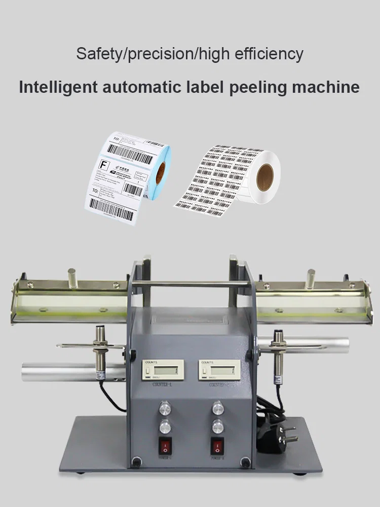  Máquina de descascar etiquetas automáticas inteligentes, máquina de corte de adesivos para papel térmico separado - Compre cortador automático de etiquetas, máquina de corte de códigos de barras, cortador de papel térmico