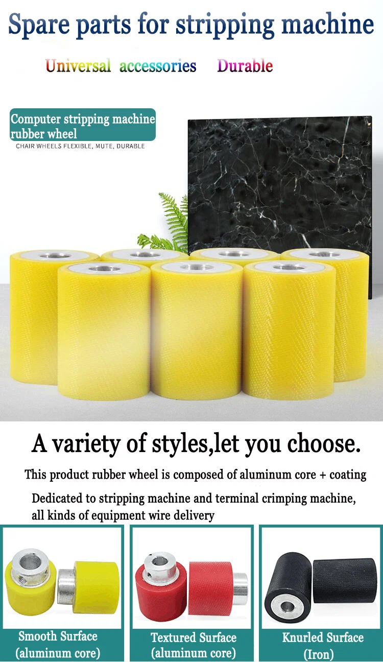  roda de borracha da máquina de corte e de descascamento, roda de borracha da máquina de corte, borracha da máquina de descascamento do fio do computador, roda do ferro da roda, roda do fio, roda de polia de borracha do rolo do núcleo de alumínio, roda do guia