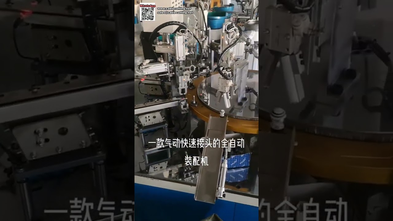 Máquina de Montagem Automática de Conectores Pneumáticos Rápidos para Linhas de Produção