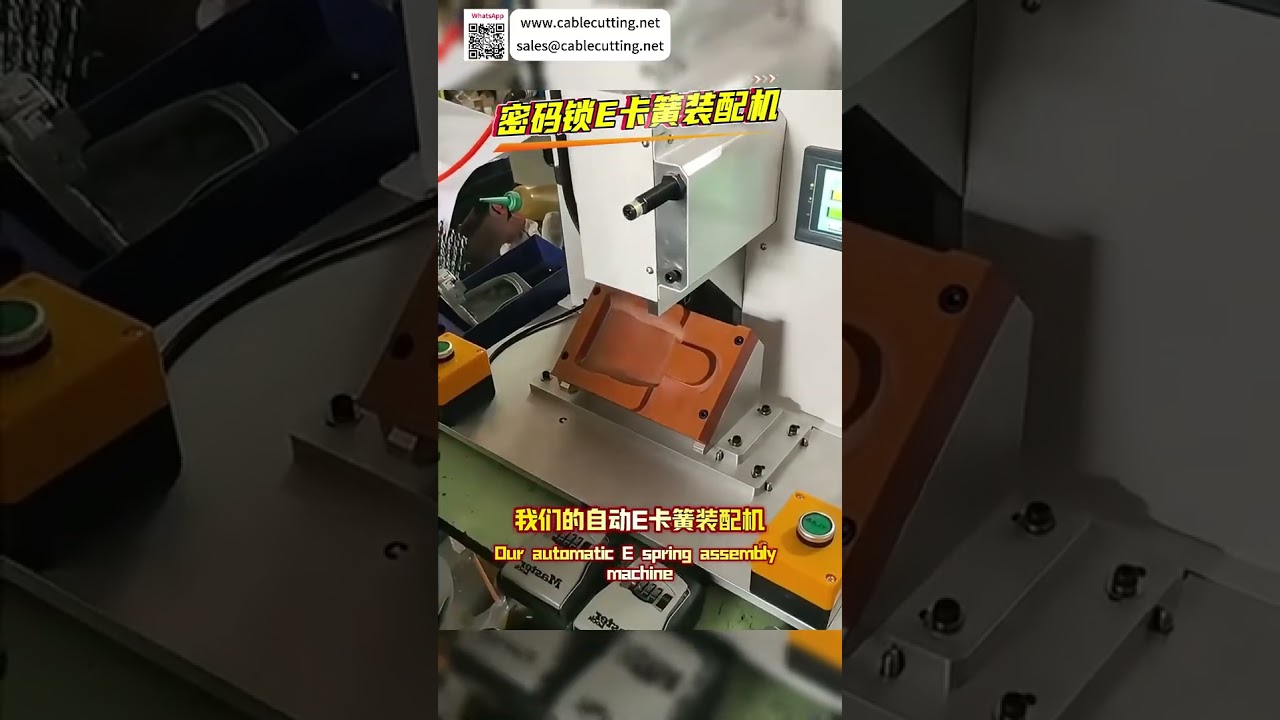 Máquina de Montagem de Anéis E para Fechaduras de Senha - Linha de Fabricação Automatizada de Precisão Personalizada