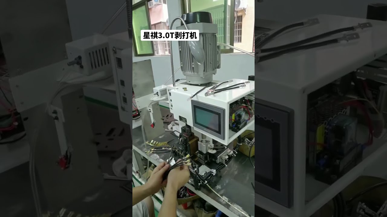 Máquina Terminal Horizontal Reta 3.0T – Vídeo Real de Fábrica (Fabricante Original)